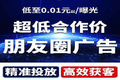 百度竞价广告运营的技巧与误区：成功案例解析